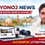 Yonoj News Indian Digital News Platform Based in Sultanpur, Uttar Pradesh
