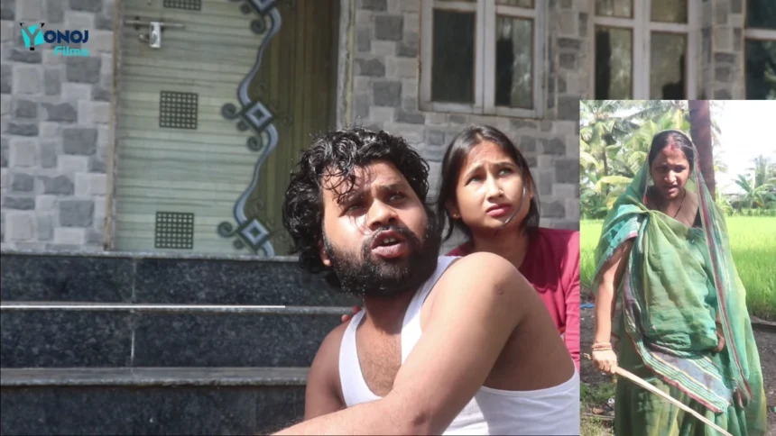 Mujhe Meri Sali Se Bachao